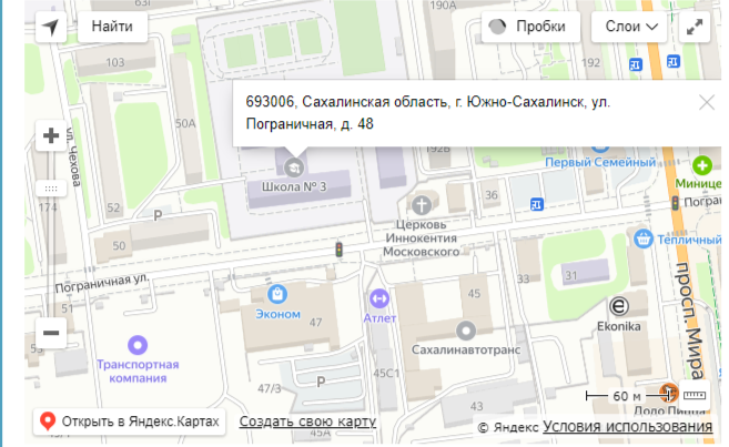 Схема проезда.